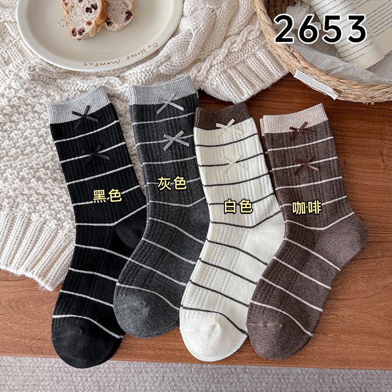리본 스트라이프 슬라우치 미드 카프 삭스 여성용 한국  - Boot Sock Slouchy 리뷰 및 가격